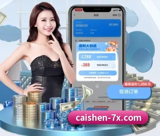 彩神vll官网 APP